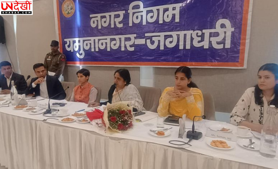 नगर निगम की जनरल हाउस बैठक में 53 एजेंडा पर चर्चा, 51 प्रस्ताव पारित