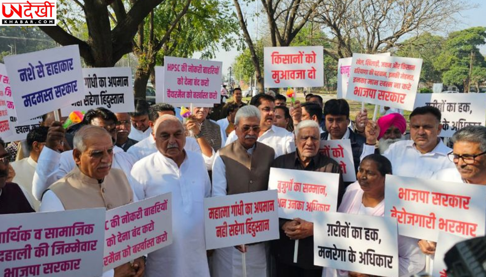 विधानसभा के बजट सत्र में हंगामा, कांग्रेस विधायकों का भाजपा सरकार के खिलाफ मार्च