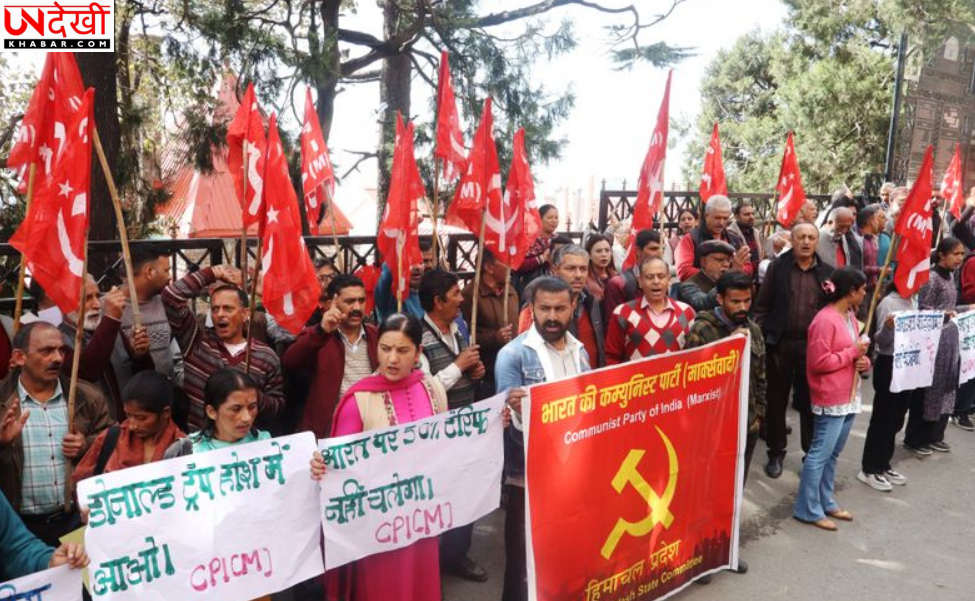 सीपीएम की 24 मार्च को दिल्ली में रैली, हिमाचल से 1,000 से अधिक लोग होंगे शामिल