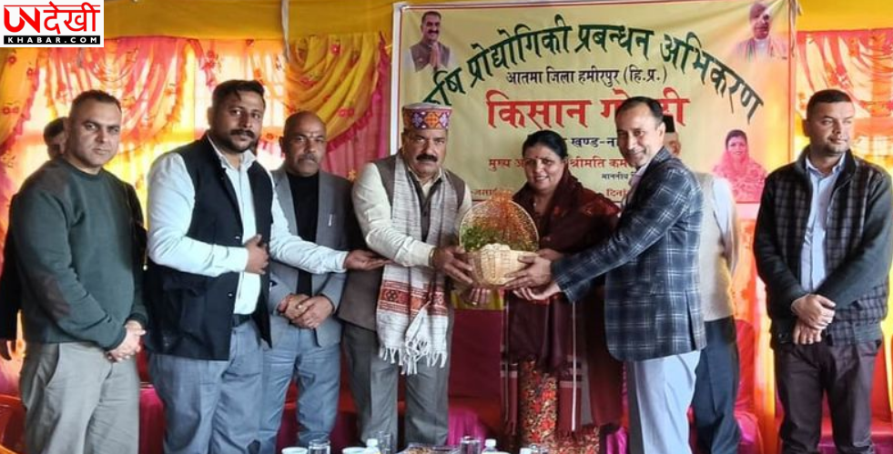 प्राकृतिक खेती से किसानों की आय बढ़ाने पर जोर: कमलेश ठाकुर