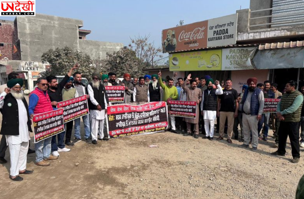 हाजीपुर ब्लॉक में सड़कों की बदहाली पर फूटा जनाक्रोश