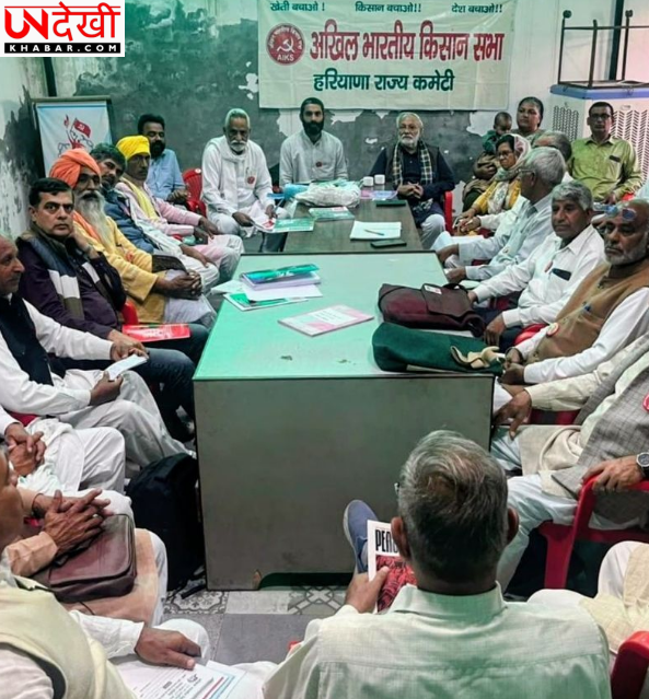 All India Kisan Sabha ने एसकेएम के संघर्ष आह्वान का किया समर्थन