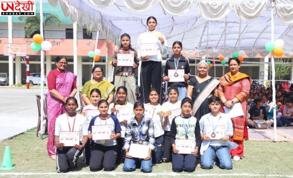 Dayanand Mahila Mahavidyalaya में 41वें वार्षिक खेलकूद समारोह का समापन