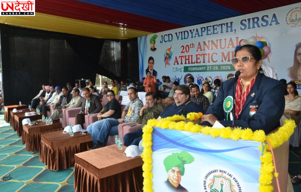 JCD Vidyapeeth में 20वीं वार्षिक खेल प्रतियोगिता का शुभारंभ