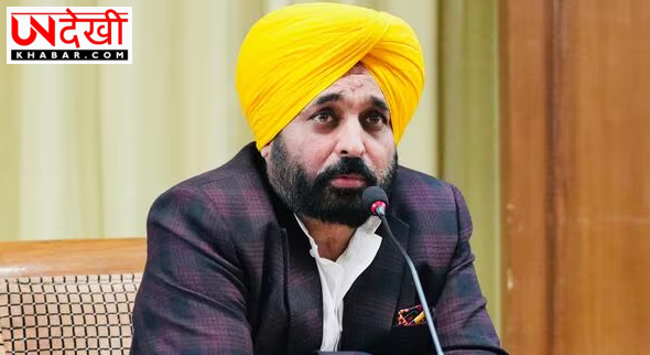 पंजाब मुख्यमंत्री भगवंत मान ने ग्राम न्यायालयों के प्रस्ताव का किया विरोध, कहा- कानूनी पेशे के हितों के खिलाफ