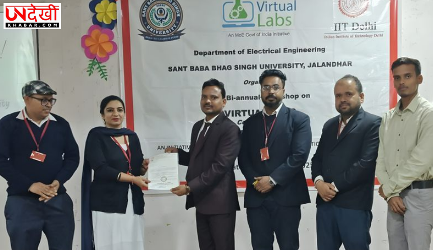 SBBSU ने वर्ष 2025 में राज्य में वर्चुअल लैब्स उपयोग में प्राप्त की 1वीं रैंक