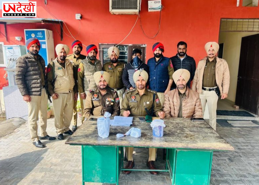 लुधियाना पुलिस ने 273 ग्राम हेरोइन और 61 ग्राम ICE सहित नशा तस्कर को किया गिरफ्तार