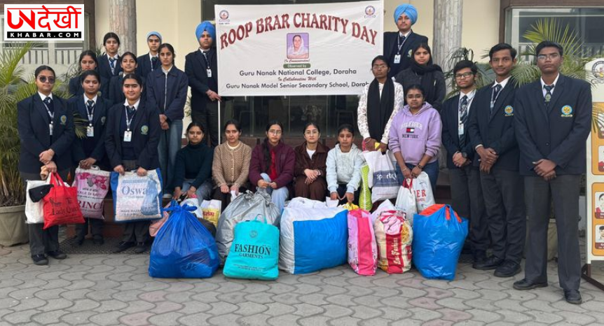 गुरु नानक स्कूल व कॉलेज के छात्रों ने जरूरतमंदों में वितरित किए गर्म कपड़े और आवश्यक सामान