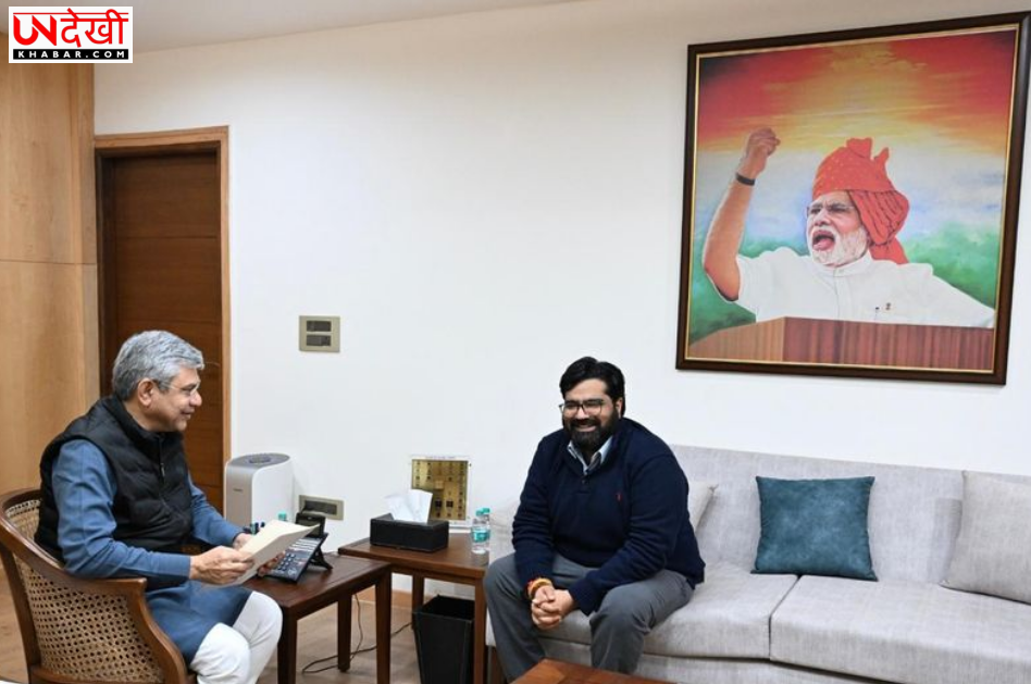 रेल कनेक्टिविटी और यात्री सुविधाओं को लेकर कार्तिकेय शर्मा ने रेल मंत्री से की मुलाकात