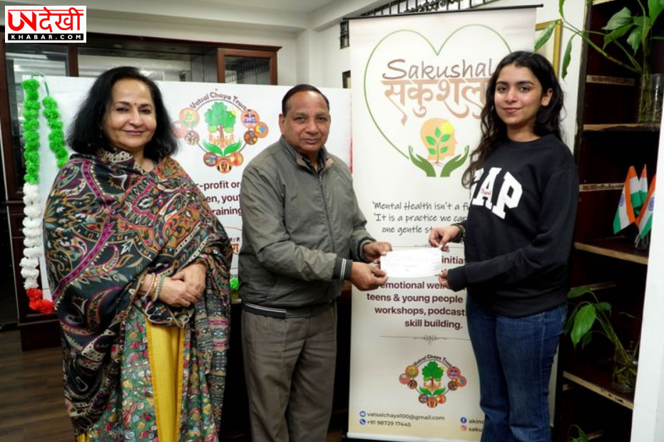 18 वर्षीय शाइना मित्तल ने मानसिक स्वास्थ्य जागरूकता के लिए दान किए एक लाख रुपये