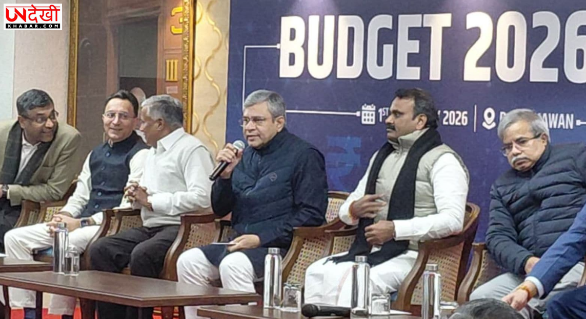 पूर्वोत्तर को देश से जोड़ने के लिए पश्चिम बंगाल में 40 किमी भूमिगत रेल कॉरिडोर की योजना