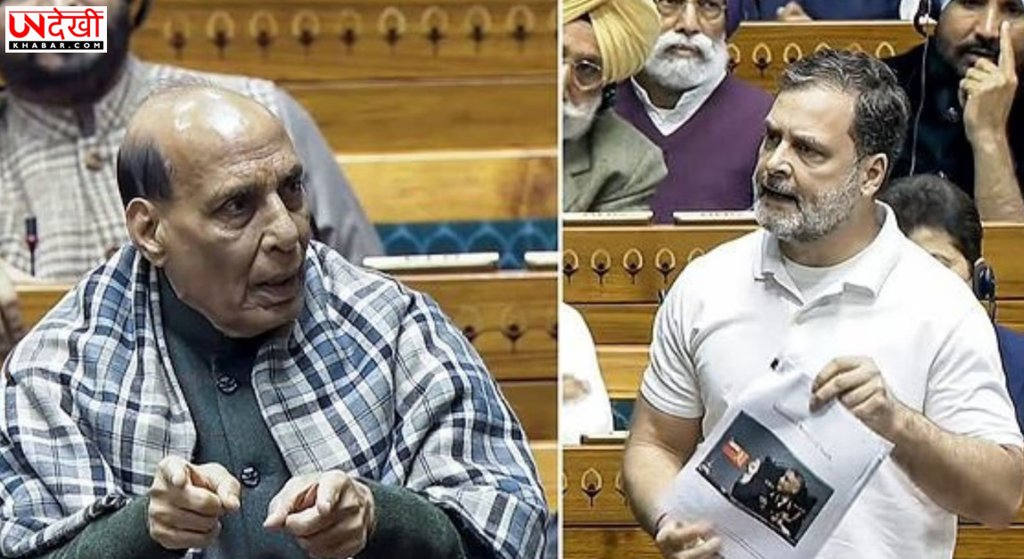 लोकसभा में गतिरोध, राहुल गांधी को नरवणे की किताब का हवाला देने से रोका