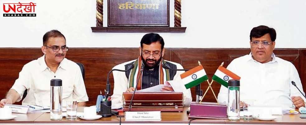 फरीदाबाद को मिले गुरुग्राम जैसी तवज्जो, ‘न्यू हरियाणा’ का भविष्य बन सकता है शहर: विपुल गोयल