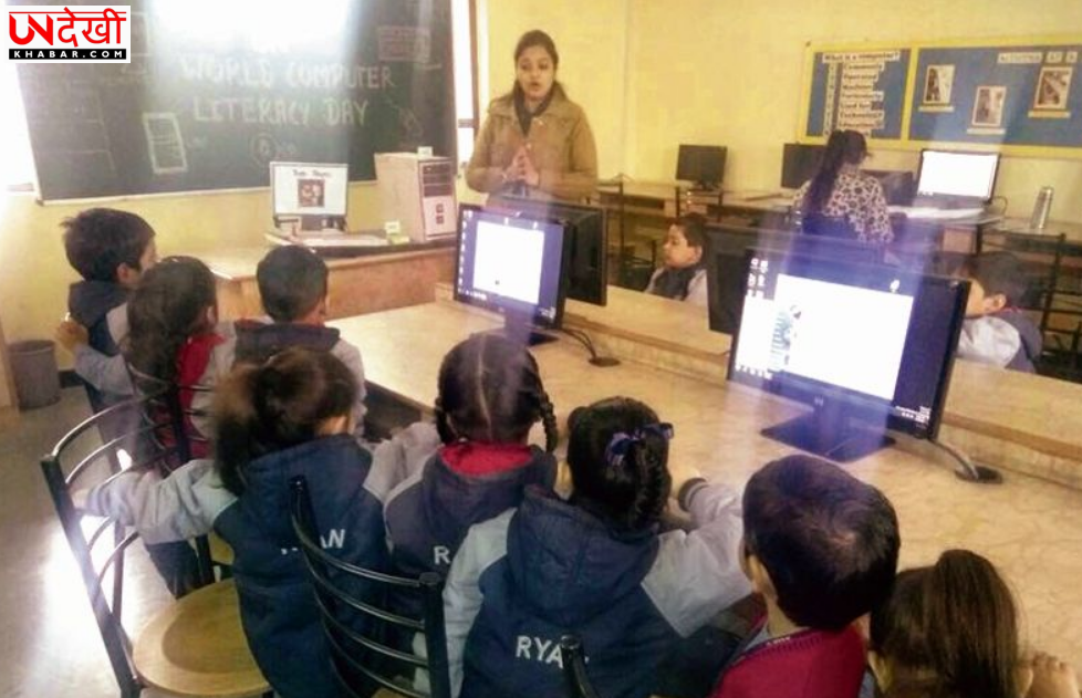 सेहत योजना के लिए स्कूलों से कंप्यूटर हटाने पर विवाद, पटियाला में शिक्षकों में नाराजगी