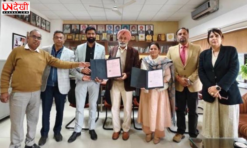 पीएयू ने भंडारित दालों की सुरक्षा किट के लाइसेंस के लिए हैवर्ड इंडस्ट्रीज़ से किया समझौता