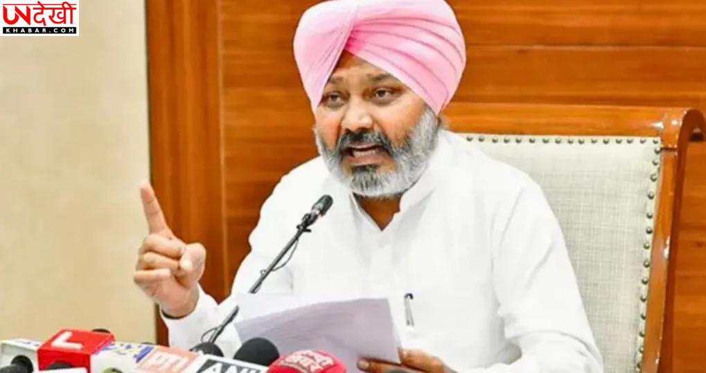 पंजाब का ऋण 4 लाख करोड़ रुपये पार, AAP सरकार ने अधिकतर कर्ज का इस्तेमाल पुरानी देनदारियों के निपटान में किया