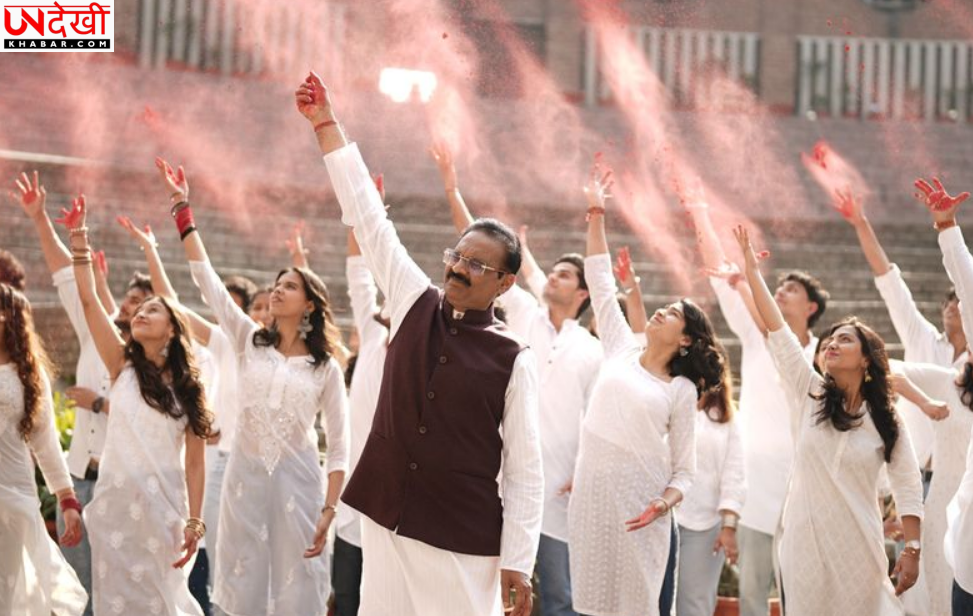 होली पर ‘एक मुट्ठी गुलाल’ फिल्म लॉन्च, शहीद सैनिकों को समर्पित श्रद्धांजलि