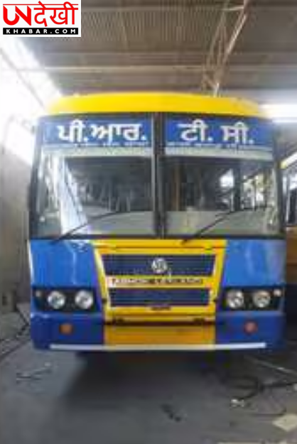 पंजाब में पीआरटीसी बसों को पीले-नीले रंग में रंगने पर सियासी विवाद
