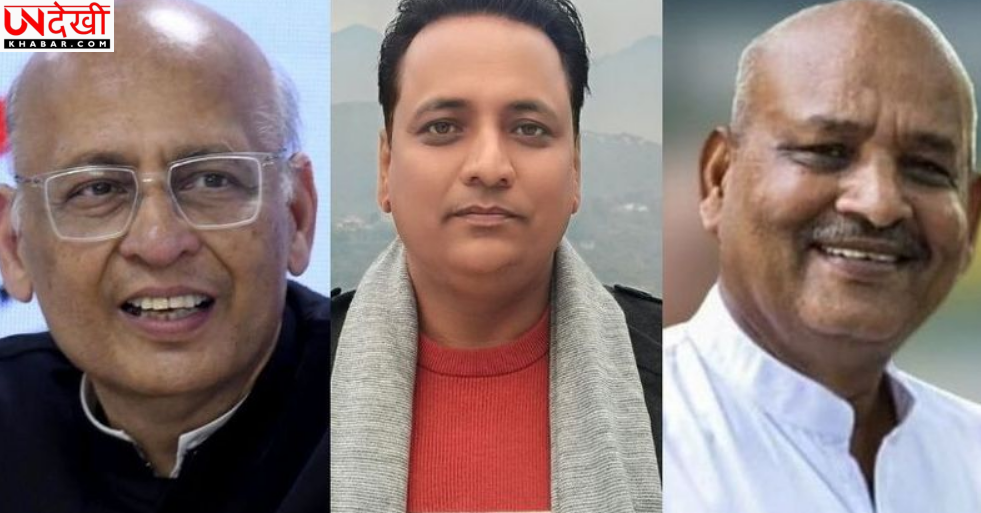 राज्यसभा चुनाव: कांग्रेस ने अभिषेक सिंहवी समेत कई उम्मीदवारों के नाम घोषित किए