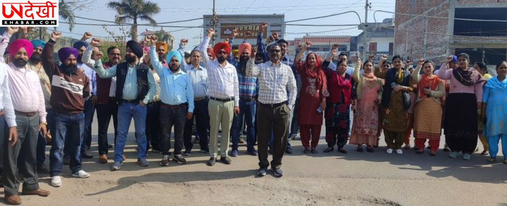 कपूरथला में कर्मचारियों का प्रदर्शन, सरकार की नीतियों के खिलाफ जताया रोष