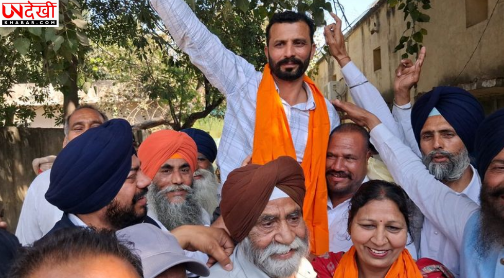 फगवाड़ा ब्लॉक समिति चुनाव में AAP को झटका, विपक्षी गठबंधन के उम्मीदवार की जीत