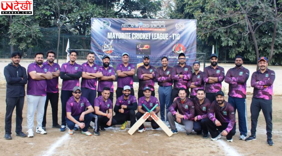 मेयर वर्ल्ड स्कूल में मेयराइट क्रिकेट लीग के छठे सीजन का शानदार समापन