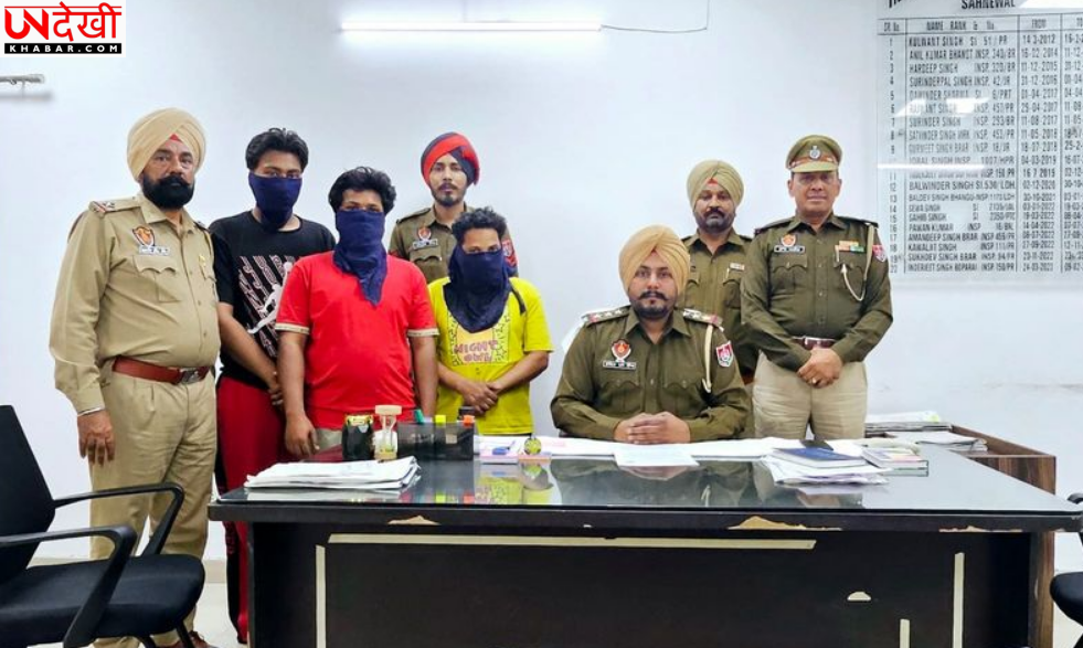 साहनेवाल में पारिवारिक विवाद ने ली दो की जान, तीन आरोपी गिरफ्तार