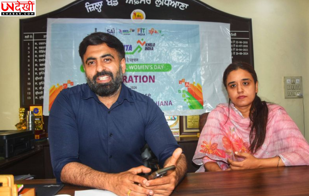 अंतरराष्ट्रीय महिला दिवस पर गुरु नानक स्टेडियम में विशेष एथलेटिक्स प्रतियोगिता