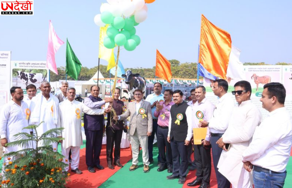 करनाल में तीन दिवसीय राष्ट्रीय डेयरी मेला व कृषि एक्सपो-2026 शुरू