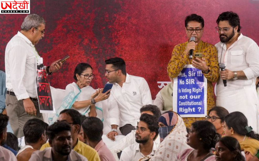 मतदाता सूची विवाद पर ममता बनर्जी का कोलकाता में धरना