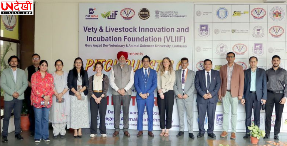 गडवासु की वीएलआईआईएफ ने ‘पिचक्वेस्ट 2.0’ का किया आयोजन