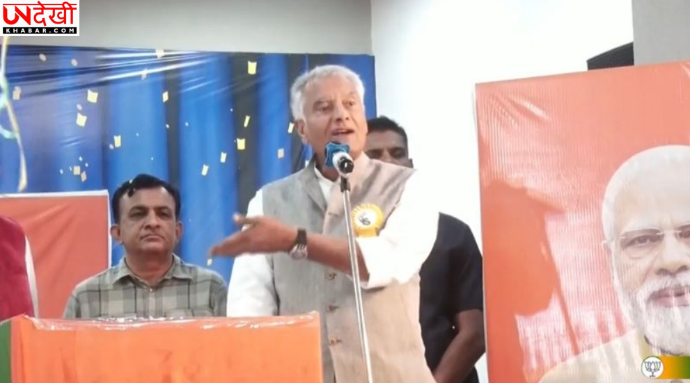 पंजाब बजट को विपक्ष ने बताया भ्रामक