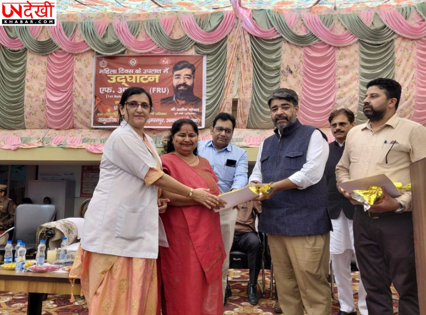 चौर्मस्तपुर सीएचसी में एफआरयू और आई ओपीडी शुरू