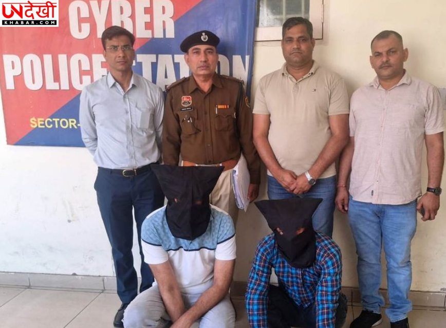 निवेश पर ज्यादा मुनाफे का झांसा देकर 40 लाख की ठगी, दो आरोपी गिरफ्तार