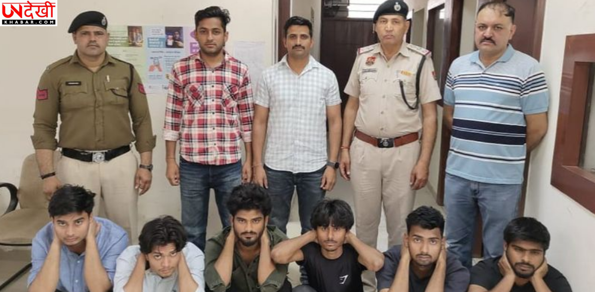 क्रेडिट कार्ड स्कैम में रिटायर्ड SBI कर्मचारी से 4.9 लाख की ठगी, 6 आरोपी गिरफ्तार