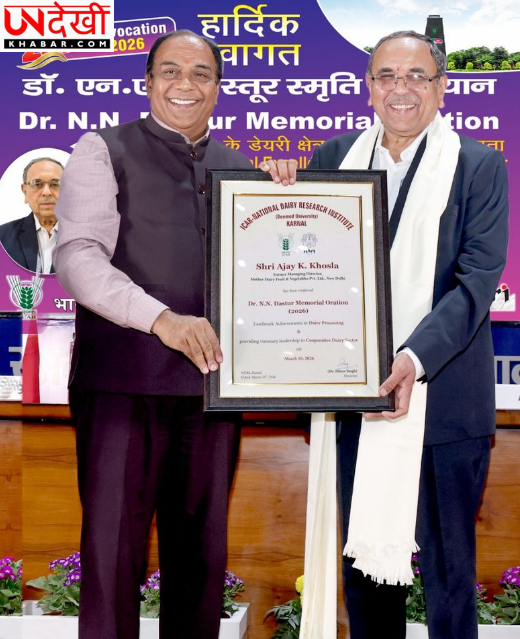 एनडीआरआई के 22वें दीक्षांत समारोह में अजय कुमार खोसला को मिला दास्तूर मेमोरियल ओरेशन सम्मान