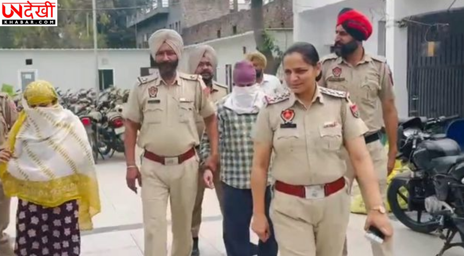 अमृतसर में सास की हत्या का मामला 24 घंटे में सुलझा, बहू और प्रेमी गिरफ्तार