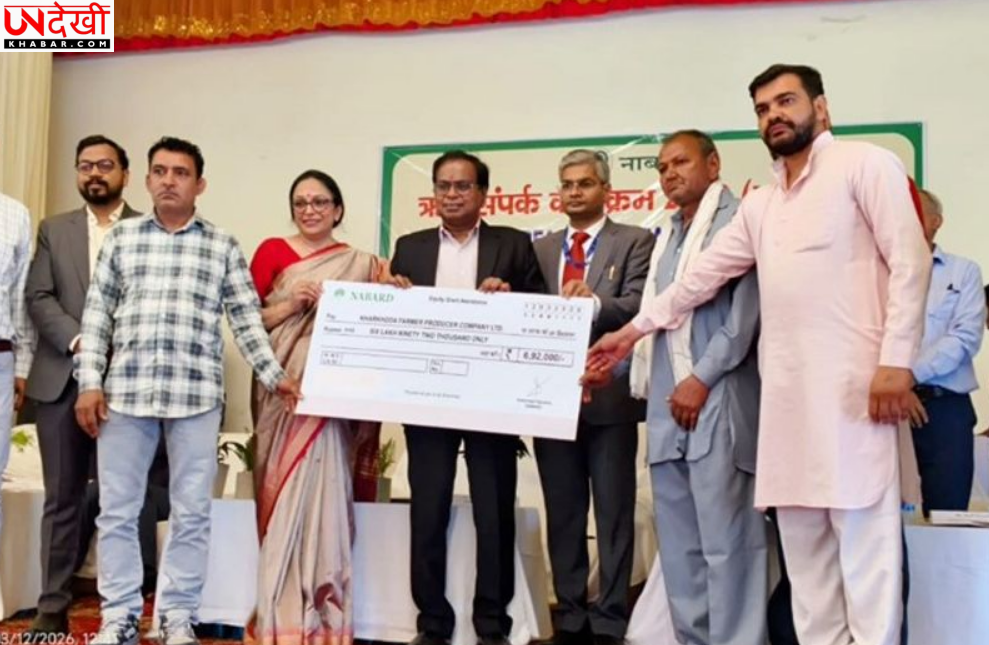 नाबार्ड ने कैथल और करनाल में ग्रामीण विकास की कई परियोजनाओं की शुरुआत की