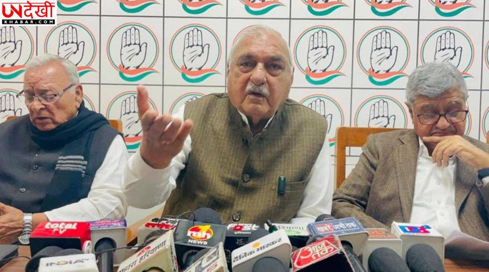 एलपीजी सिलेंडरों की कमी पर हुड्डा का भाजपा सरकार पर हमला