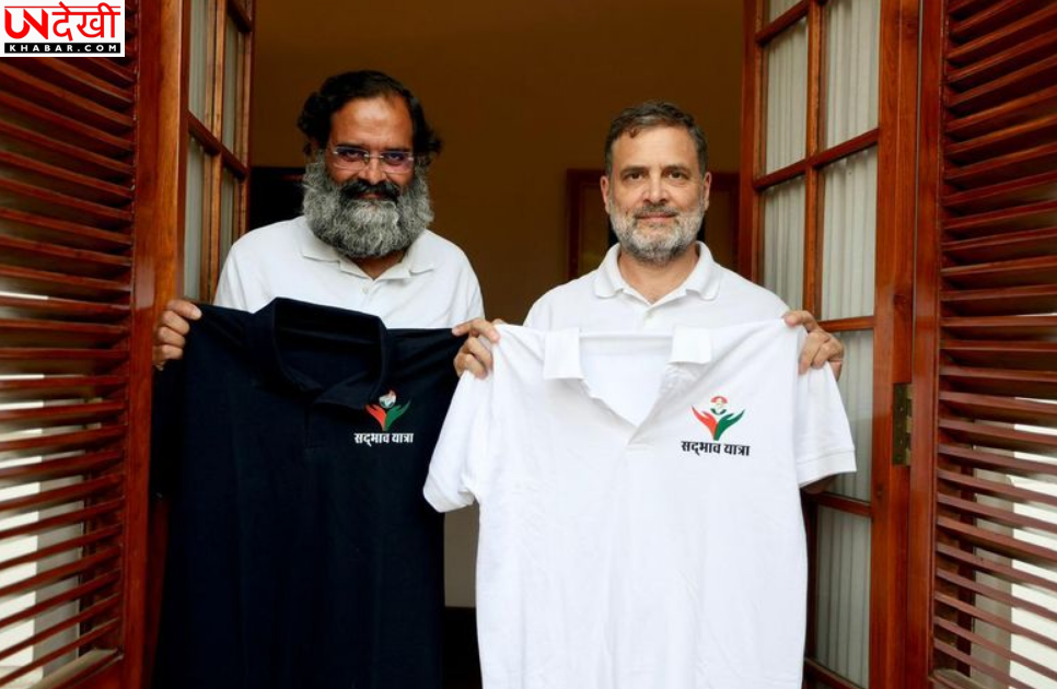 राहुल गांधी के समर्थन से ‘सद्भाव यात्रा’ बनी कांग्रेस का आधिकारिक कार्यक्रम