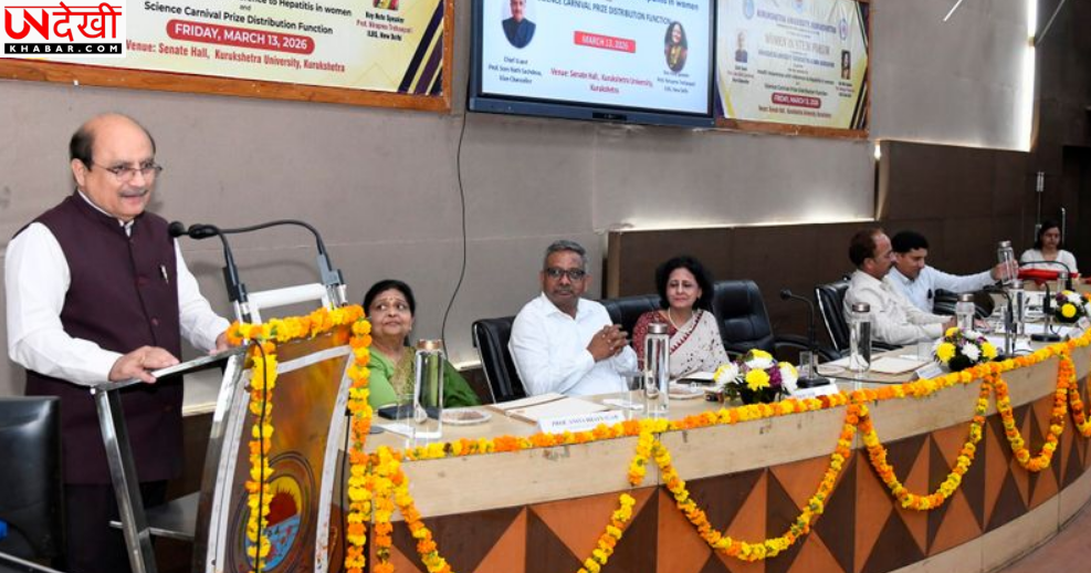 कुरुक्षेत्र विश्वविद्यालय में महिलाओं में हेपेटाइटिस जागरूकता पर सेमिनार