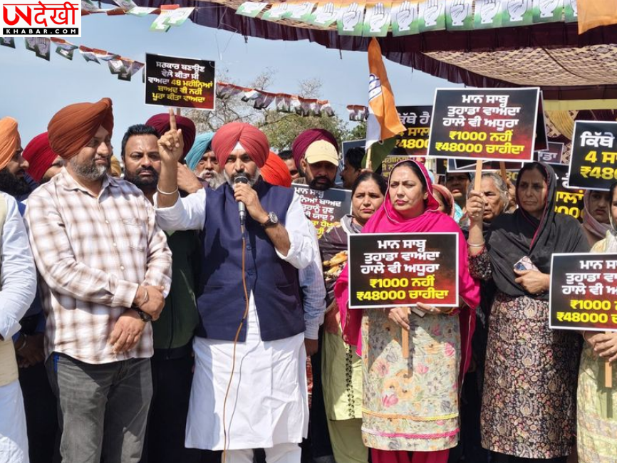 आम आदमी पार्टी और भारतीय राष्ट्रीय कांग्रेस कार्यकर्ताओं में आमना-सामना