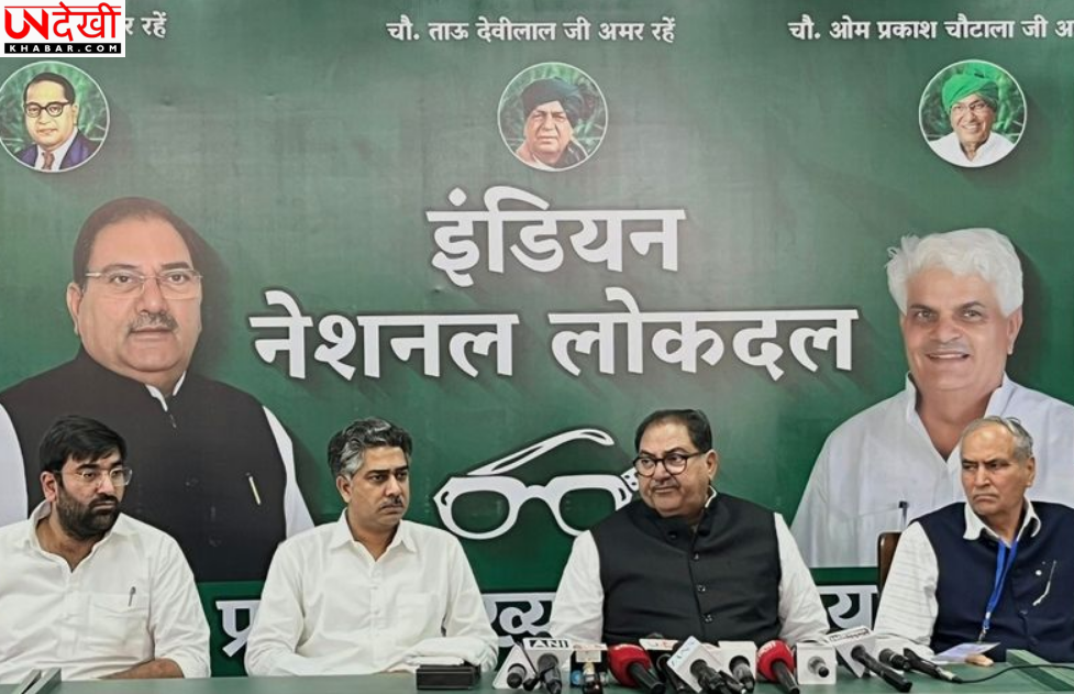 राज्यसभा चुनाव में मतदान से दूर रहकर INLD ने साधा ‘नैतिक संतुलन’