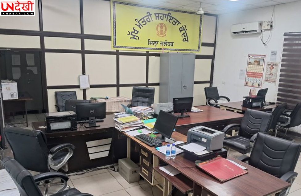 डीसी दफ्तर में दूसरे दिन भी ‘पेन-डाउन’ हड़ताल, जनसेवाएं प्रभावित