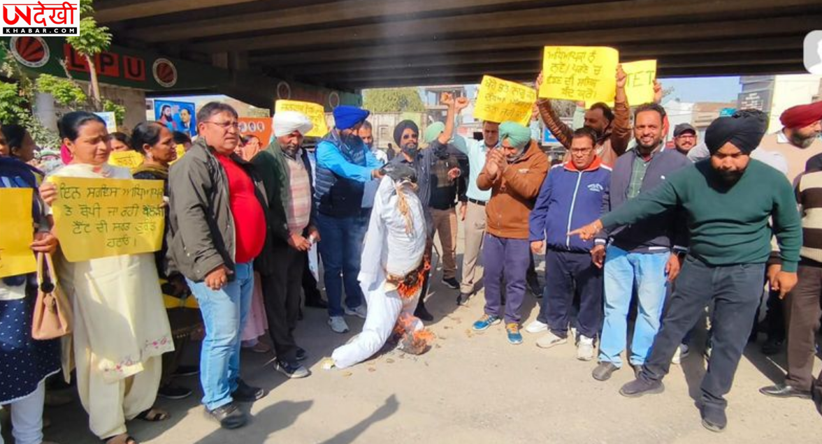 शिक्षक संगठनों का गोल चौक पर प्रदर्शन, सरकार पर अनदेखी का आरोप