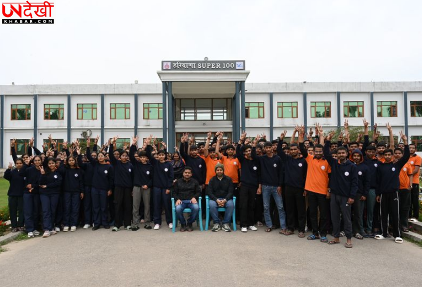 हरियाणा ‘सुपर 100’ परीक्षा में 2100 से अधिक छात्र पास, 500 सीटों के लिए होगी कड़ी प्रतिस्पर्धा