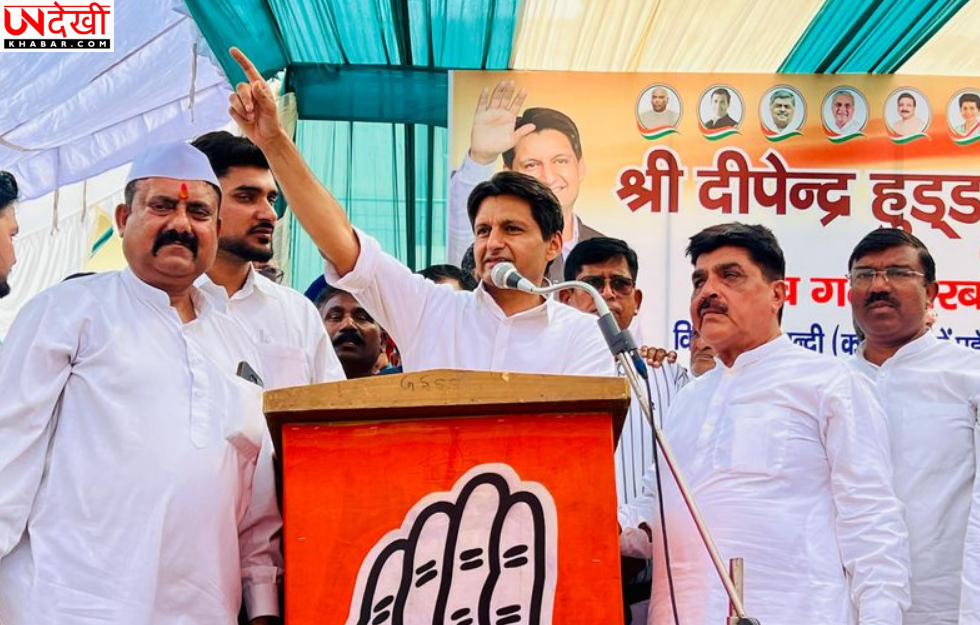 राज्यसभा चुनाव पर दीपेंद्र हुड्डा की मांग—वीडियो फुटेज जारी करे चुनाव आयोग