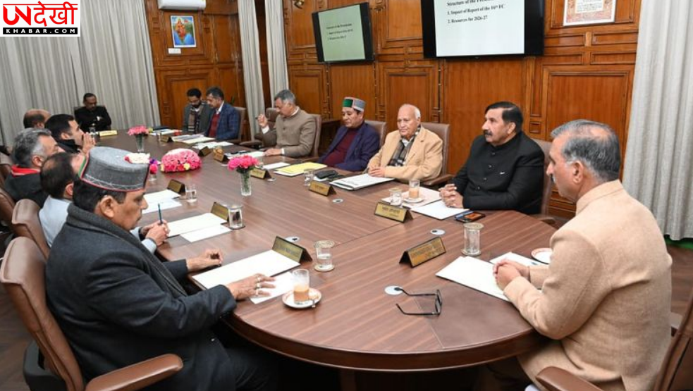 हिमाचल में सरकारी कर्मचारियों के लिए सख्त ड्रेस कोड लागू