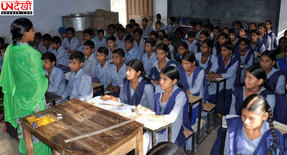 स्कूल में छात्राओं को शारीरिक दंड का मामला, मानवाधिकार आयोग सख्त