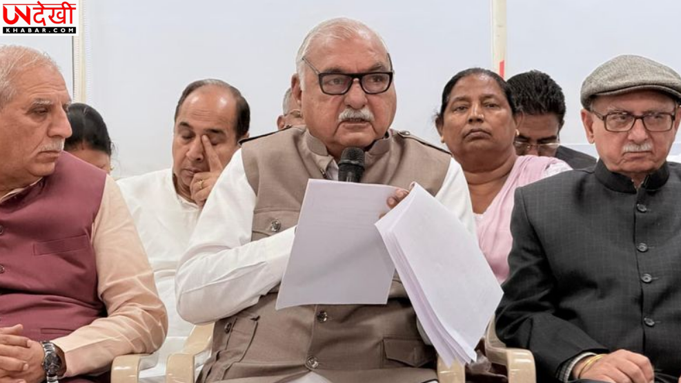 हरियाणा पर ₹5.57 लाख करोड़ का कर्ज: भूपेंद्र सिंह हुड्डा का आरोप